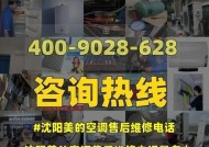 沈阳空调维修价格全解析（揭秘沈阳市空调维修市场的价格趋势与预估）