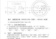 万家乐热水器E6故障解决指南（详细解析如何处理万家乐热水器E6故障）