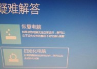 Win7系统崩溃一键还原技巧（解决Win7系统崩溃的有效方法）