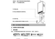 解析以史密斯热水器常见故障及解决方法（以史密斯热水器故障分析）