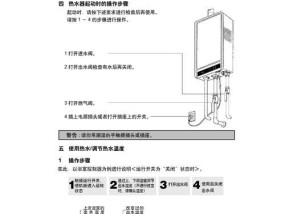 解析以史密斯热水器常见故障及解决方法（以史密斯热水器故障分析）