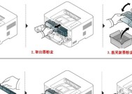 施乐复印机玻璃裂了的修理方法（如何自行修复施乐复印机玻璃裂痕）