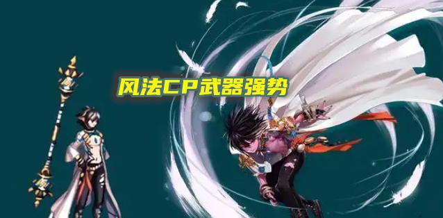 深入了解黑暗武士110级装备选择攻略（黑暗武士装备选择技巧及建议）  第2张