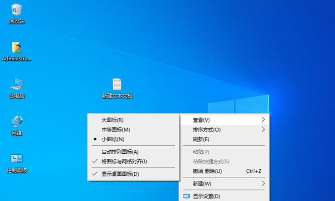 电脑正版Win10重装系统教程（详细教你如何使用正版Win10系统重装电脑）  第1张