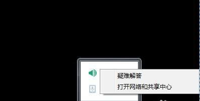 快速调整无线网络连接的方法（简单实用的无线网图标调整技巧）  第2张