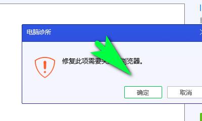 电脑声音小红叉修复技巧（解决电脑声音问题的关键方法）  第1张