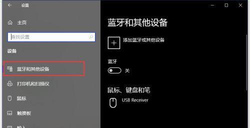 教你如何设置台式电脑自动开关机（简单实用的电脑自动化管理方法）  第3张