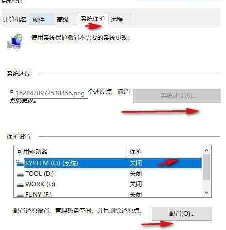 Windows10一键还原系统的操作方法（方便快捷的恢复Windows10系统的关键）  第1张