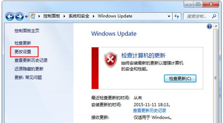 Windows10一键还原系统的操作方法（方便快捷的恢复Windows10系统的关键）  第3张