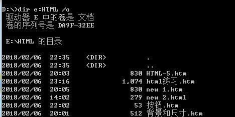 全面了解DOS基本命令大全（掌握DOS命令）  第2张