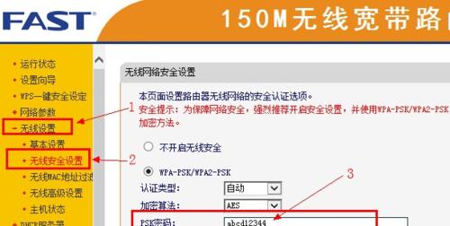 1分钟轻松查看路由器密码（快速找回忘记的路由器密码）  第1张