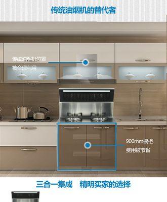 集成灶电路不通的原因及解决方法  第1张