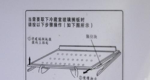 白雪冰柜修理指南（解决您的冰柜问题）  第1张