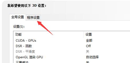 网络电视不流畅的解决方法（让你的网络电视畅快观影的实用技巧）  第3张