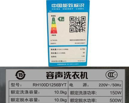 解析容声滚筒洗衣机故障代码F13及修理方法详解（容声滚筒洗衣机F13故障代码的意义及解决方案）  第3张