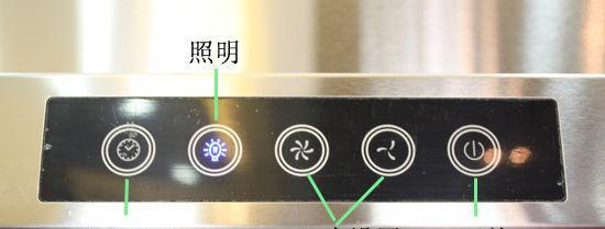 油烟机按键失灵的解决办法（如何自行修复故障及寻求专业帮助）  第1张