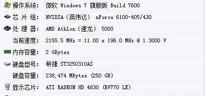 一：了解复印机重启代码的作用及原理  第2张