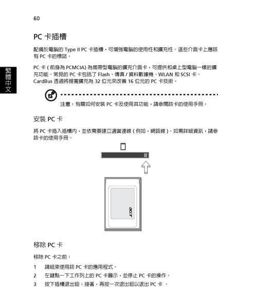 笔记本电脑摊销方法解析（优化企业资产负债表）  第3张