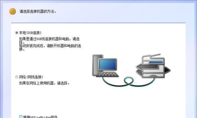 解决打印机驱动板问题的有效方法（遇到打印机驱动板问题怎么办）  第1张