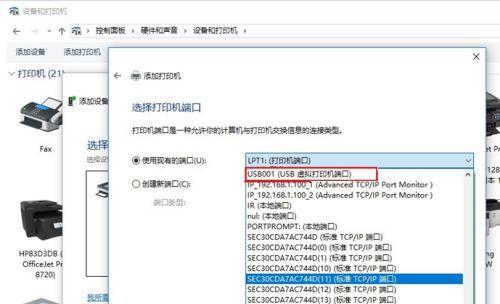 解决打印机驱动板问题的有效方法（遇到打印机驱动板问题怎么办）  第2张