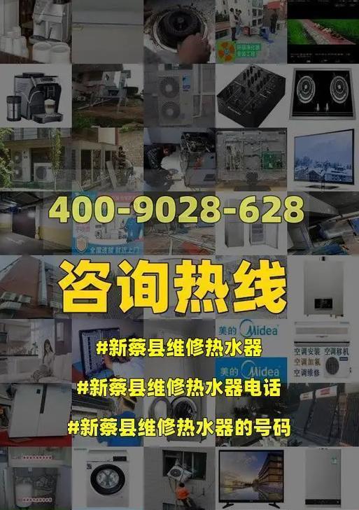 北京热水器停产后如何维修（解决家庭热水问题的关键是什么）  第2张