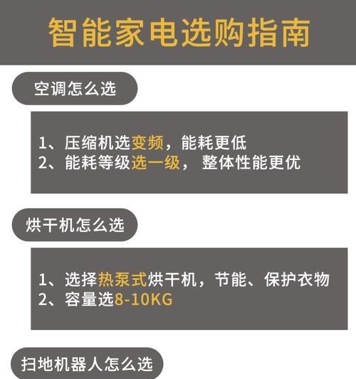 容声冰箱吹风机故障分析与解决方法（探究容声冰箱吹风机故障的原因以及有效的修复方案）  第2张