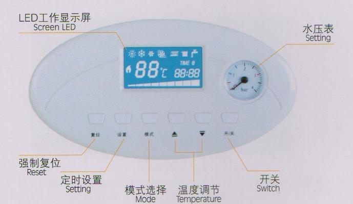 壁挂炉三通阀损坏可能带来的安全隐患（了解壁挂炉三通阀故障的原因和应对措施）  第3张