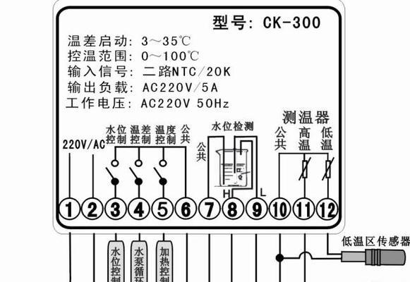 海尔热水器水温控制器故障原因与更换方法（解析海尔热水器水温控制器故障的主要原因及详细更换步骤）  第2张