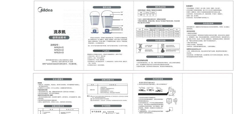 如何正确清洗美式油烟机（掌握清洗技巧）  第1张