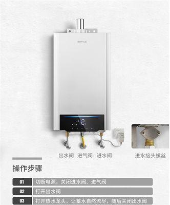 解决方太燃气热水器12故障的有效维修方法（故障代码12解析及维修步骤）  第1张