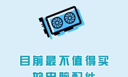 小白如何解决不会组装电脑的问题（从零基础到自己动手组装）  第1张