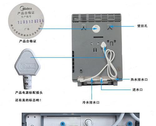 饮水机水压低的解决方法（简单有效的解决饮水机水压低的实用技巧）  第1张