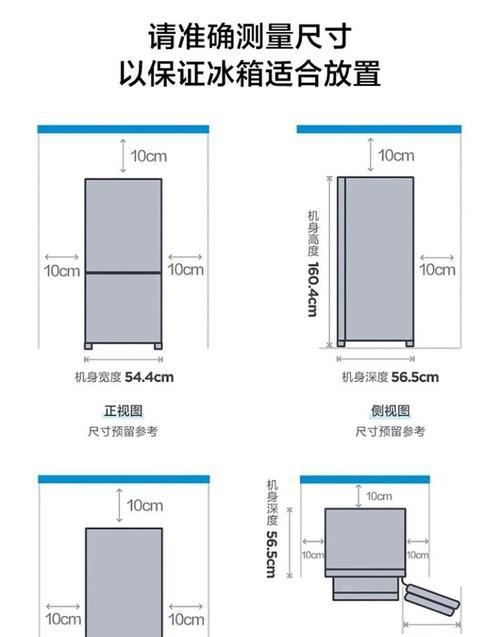 打造整洁有序的家庭冰柜收纳方法（利用超好用的冰柜将冷藏食品有序收纳）  第3张