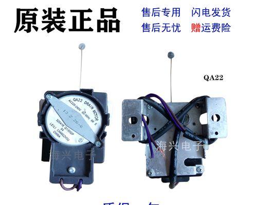 解决三星洗衣机持续排水问题的方法（排水故障处理方法）  第1张