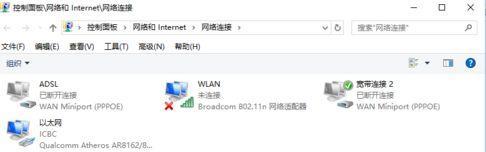 解决电脑无法连接WiFi的问题（如何修复电脑WiFi无法连接的情况）  第1张