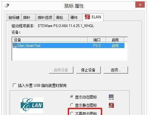 电脑无法启动的解决方法（应对电脑无法启动的常见问题及解决方案）  第2张