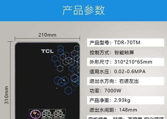 万和热水器E4故障分析与修复方法（万和热水器E4故障代表什么以及如何进行修复）  第2张