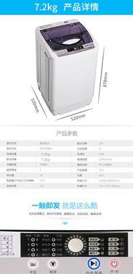 奥克斯破壁机自动清洗方法（轻松省时的清洁方式）  第1张