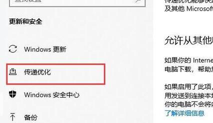 Win10电脑运行缓慢的解决方法（提高Win10电脑运行速度的有效措施）  第3张