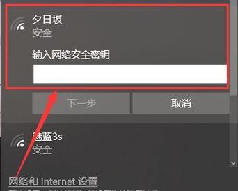 如何解决电脑上网速度慢的问题（探索网络连接问题的原因及解决方案）  第1张