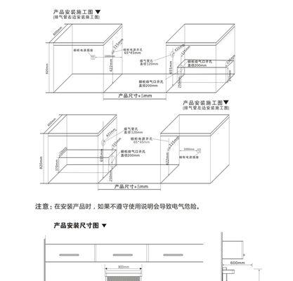 集成灶风机振动问题的解决方法（避免集成灶风机振动的关键措施及维护指南）  第2张