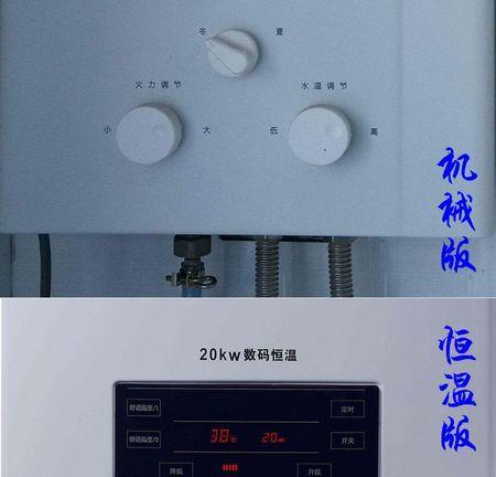 热水器进水缓慢的原因及解决方法  第2张