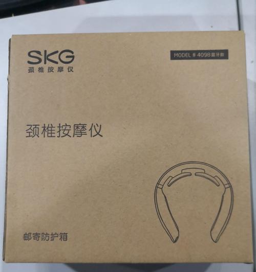 SKG空调显示P3原因解析（解析SKG空调显示P3错误代码的原因和解决方法）  第1张