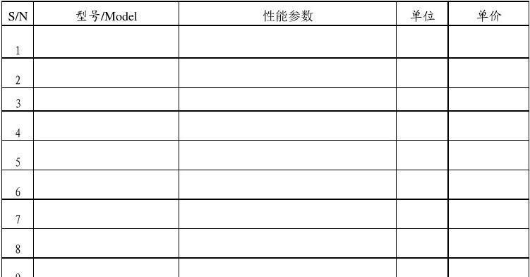 西安复印机维修价格（了解西安复印机维修价格的重要性）  第2张