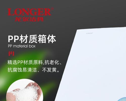 如何选择品质好、便宜又安全健康的蹲便器（为您推荐最佳品牌和购买注意事项）  第1张