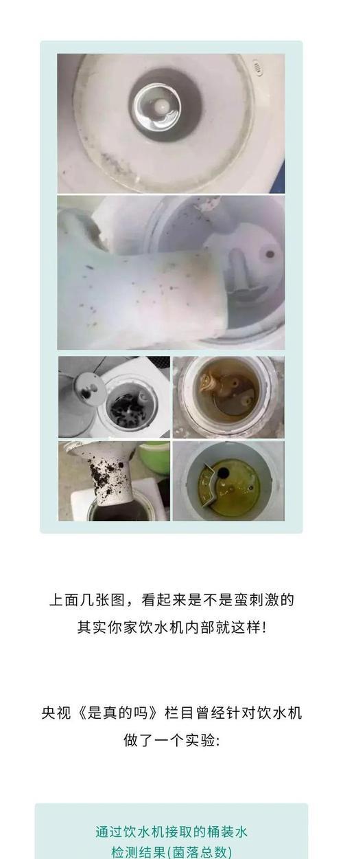 饮水机管道生绿苔怎么处理（有效清洁方法）  第3张