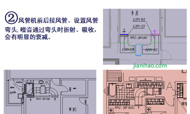 大面积中央空调安装方法（高效）  第2张