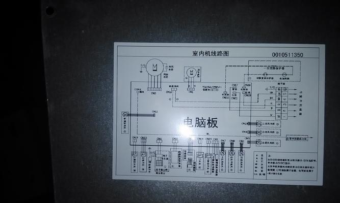 春兰空调E1故障解决方法（怎么应对春兰空调碰到E1故障）  第1张