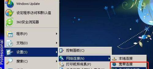 电脑wifi无法连接的解决方法（如何解决电脑无法打开wifi的问题）  第1张