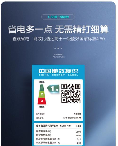 燃气灶外圈火小的原因及解决方法（燃气灶外圈火小的调节技巧与安全注意事项）  第1张